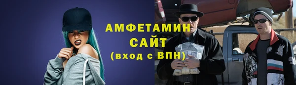 экстази Вязники