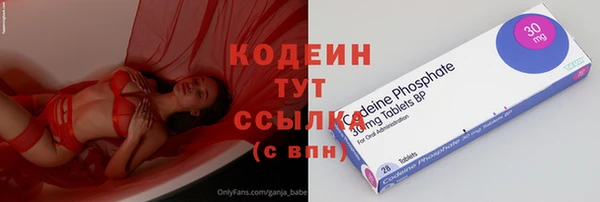 экстази Вязники